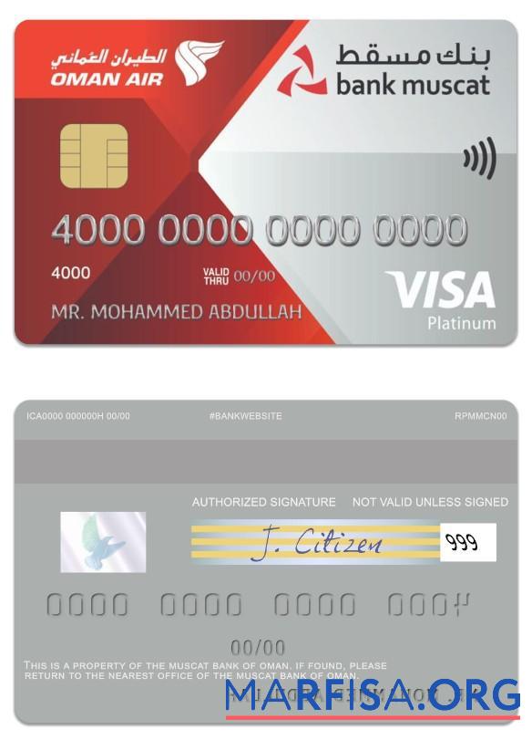 Printable Oman Muscat Bank visa platinum credit card real example
